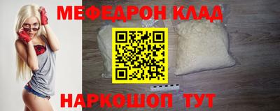 трава Лесосибирск