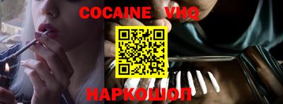 шишки Ликино-Дулёво