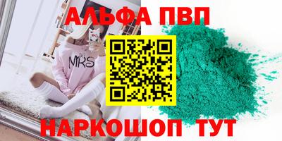 a pvp Ливны