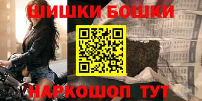 шишки Ликино-Дулёво