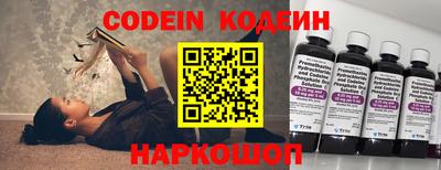 шишки Ликино-Дулёво