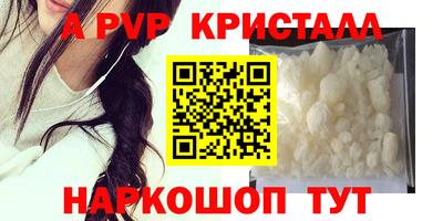 трава Лесосибирск