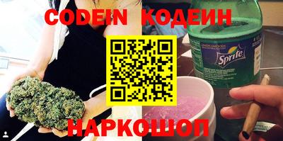 трава Лесосибирск