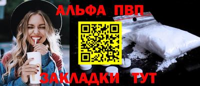 трава Лесосибирск