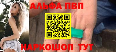 трава Лесосибирск