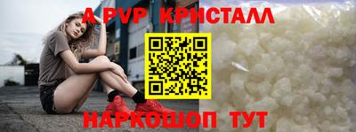 трава Лесосибирск
