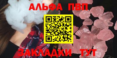 шишки Ликино-Дулёво