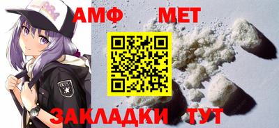 трава Лесосибирск