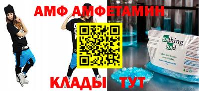 трава Лесосибирск