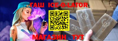 шишки Ликино-Дулёво