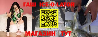 трава Лесосибирск