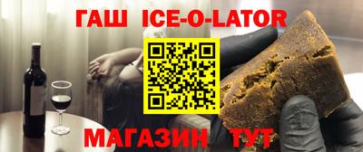 трава Лесосибирск