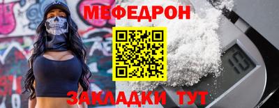 трава Лесосибирск