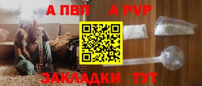 трава Лесосибирск