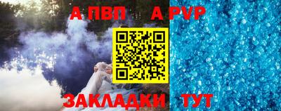 шишки Ликино-Дулёво