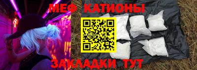 шишки Ликино-Дулёво