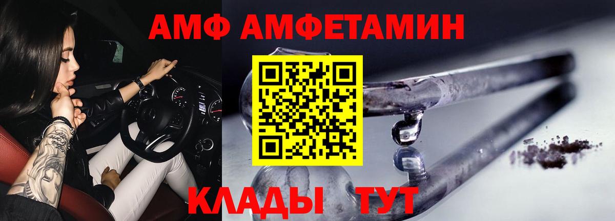 Торжок  Метамфетамин витя  Вход с VPN  Метамфетамин витя 