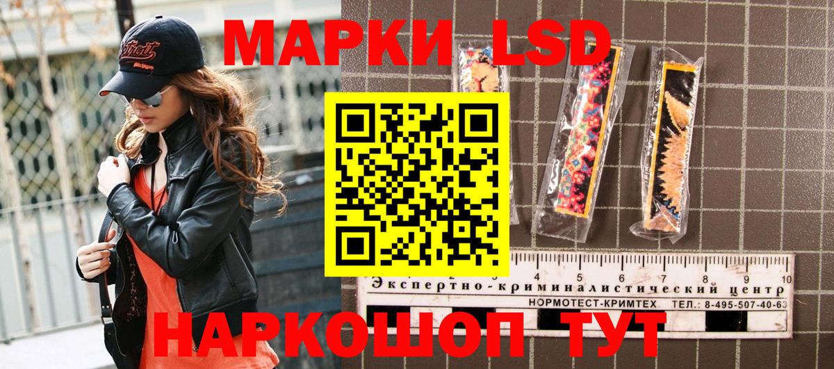 Торжок  Марки N-bome 1,8мг  Вход с VPN 