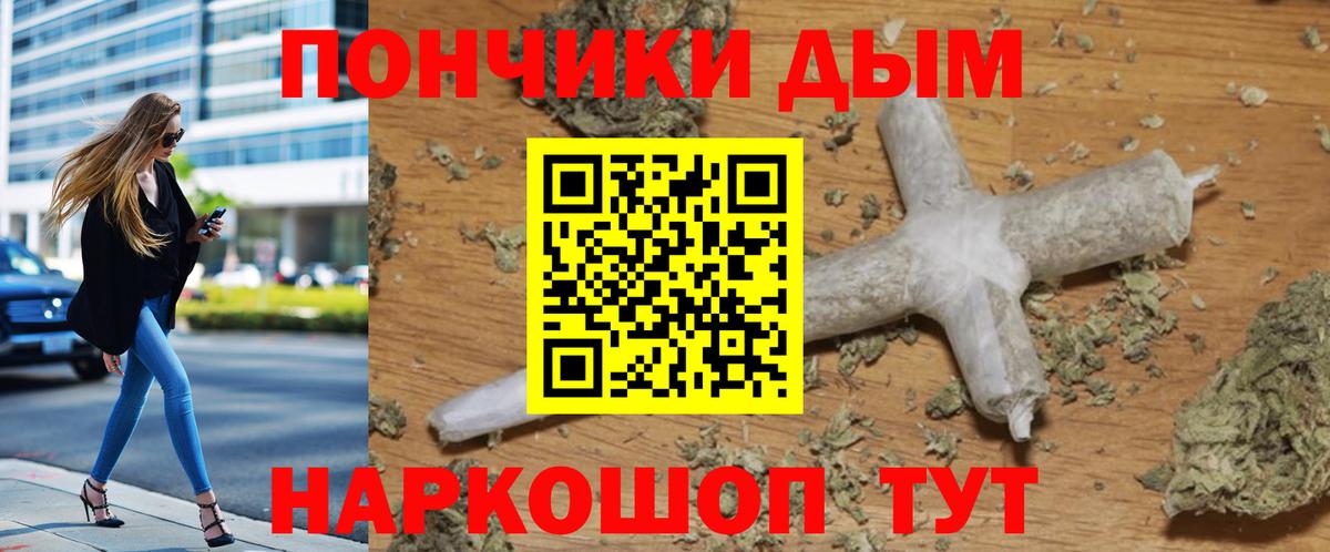 Шишки марихуана марихуана Торжок