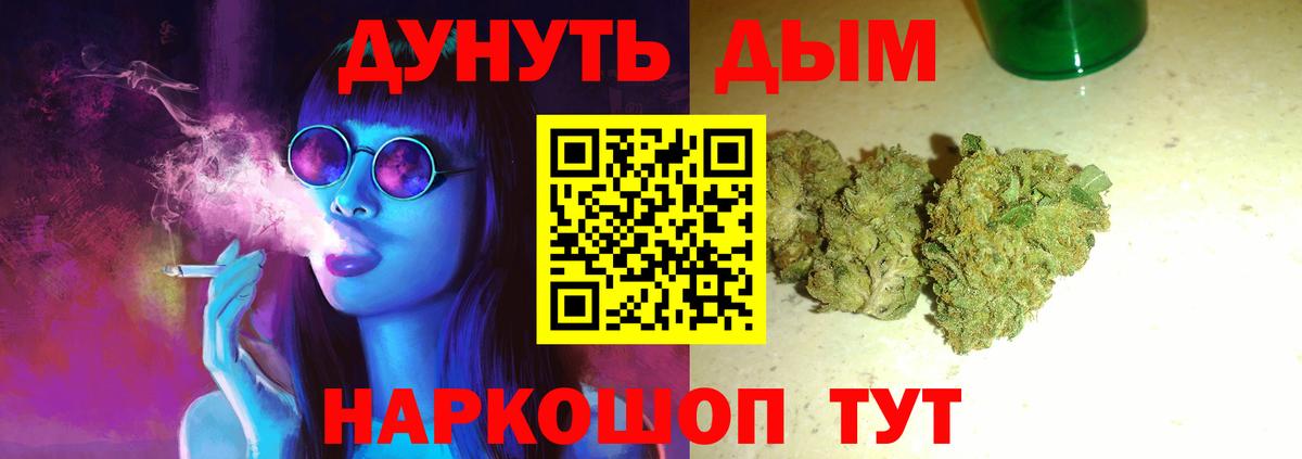 Шишки марихуана Bruce Banner  Каннабис THC 21%  Вход с VPN  Каннабис семена  Торжок 